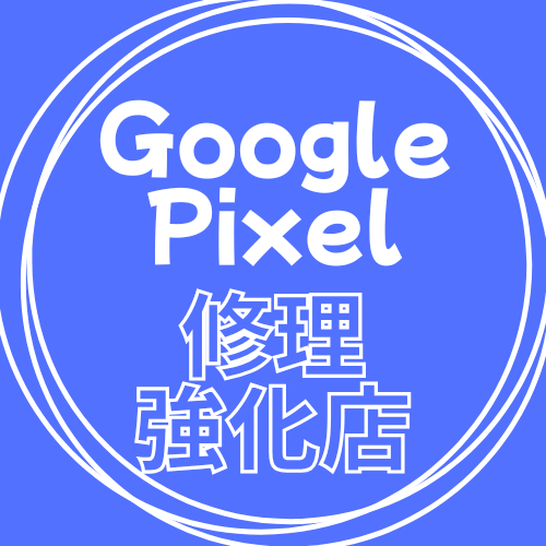針中野店